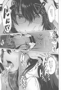 Page 8: 007.jpg | Ooyodo Konna Hazu de wa | View Page!