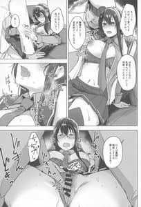 Page 10: 009.jpg | Ooyodo Konna Hazu de wa | View Page!