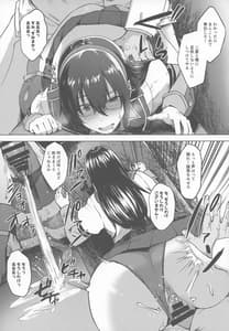 Page 14: 013.jpg | Ooyodo Konna Hazu de wa | View Page!