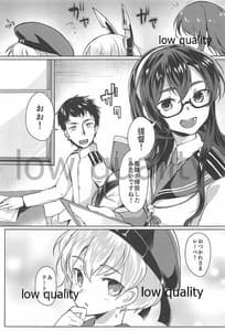 Page 2: 001.jpg | Ooyodo x2 to Daily Ninmu | View Page!