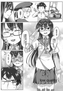 Page 4: 003.jpg | Ooyodo x2 to Daily Ninmu | View Page!