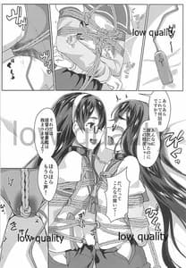 Page 7: 006.jpg | Ooyodo x2 to Daily Ninmu | View Page!