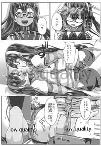 Page 12: 011.jpg | Ooyodo x2 to Daily Ninmu | View Page!