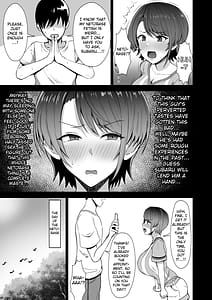 Page 3: 002.jpg | Oozora Subarus Netorase Book | View Page!