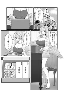 Page 3: 002.jpg | Opacity Elixir | View Page!