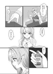 Page 5: 004.jpg | Opacity Elixir | View Page!