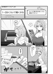 Page 7: 006.jpg | Opacity Elixir | View Page!