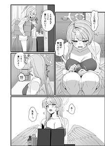 Page 8: 007.jpg | Opacity Elixir | View Page!