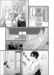 Page 9: 008.jpg | Opacity Elixir | View Page!