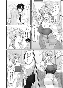 Page 10: 009.jpg | Opacity Elixir | View Page!