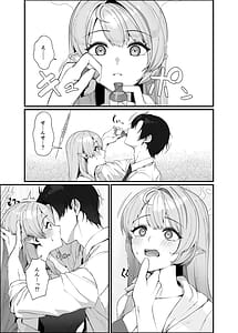 Page 15: 014.jpg | Opacity Elixir | View Page!