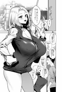 Page 2: 001.jpg | Oppai Delivery | View Page!