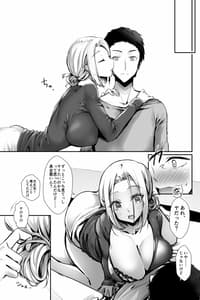 Page 9: 008.jpg | Oppai Delivery Himari After | View Page!