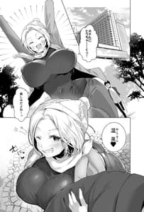 Page 4: 003.jpg | Oppai Delivery Himari After -Onsen Hen- | View Page!