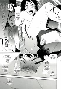 Page 12: 011.jpg | Oppai Highway -Oneesan no Kenkyuu | View Page!