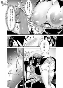 Page 16: 015.jpg | Oppai Maid Delivery | View Page!