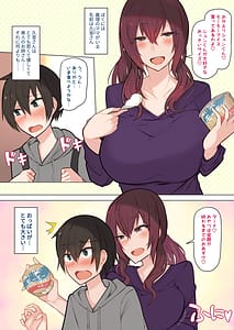 Page 3: 002.jpg | Oppai Mama to no Shin Seikatsu | View Page!