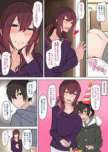 Page 5: 004.jpg | Oppai Mama to no Shin Seikatsu | View Page!