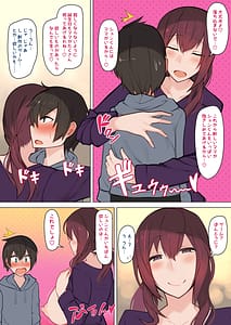 Page 6: 005.jpg | Oppai Mama to no Shin Seikatsu | View Page!