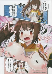 Page 4: 003.jpg | Oppai Morimori Record! | View Page!