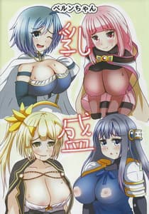 Page 6: 005.jpg | Oppai Morimori Record! | View Page!