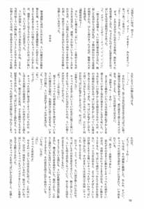 Page 10: 009.jpg | Oppai Morimori Record! | View Page!