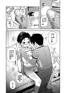 Page 7: 006.jpg | Oppai Okki na Kei-chan | View Page!