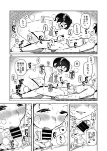 Page 11: 010.jpg | Oppai Okki na Kei-chan | View Page!