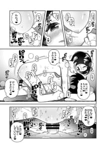 Page 15: 014.jpg | Oppai Okki na Kei-chan | View Page!