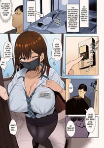 Page 2: 001.jpg | Oppai Taritemasuka | View Page!