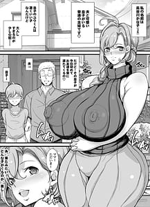 Page 3: 002.jpg | Oppai daisuki deka otoko-kun wa hitodzuma ga suki | View Page!