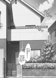 Page 8: 007.jpg | Oppai daisuki deka otoko-kun wa hitodzuma ga suki | View Page!