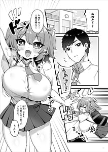Page 2: 001.jpg | Oppai dake Seichou shita Osananajimi ga Mujikaku ni Seiyoku o Aotte Kuru | View Page!