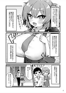 Page 3: 002.jpg | Oppai dake Seichou shita Osananajimi ga Mujikaku ni Seiyoku o Aotte Kuru | View Page!