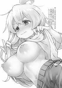 Page 2: 001.jpg | Oppai ga!! Dekkai! | View Page!