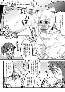 Page 3: 002.jpg | Oppai ga!! Dekkai! | View Page!