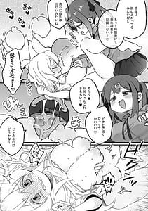 Page 5: 004.jpg | Oppai ga!! Dekkai! | View Page!