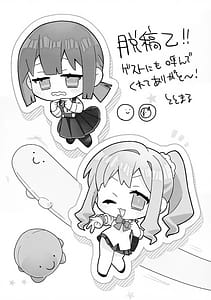 Page 15: 014.jpg | Oppai ga!! Dekkai! | View Page!