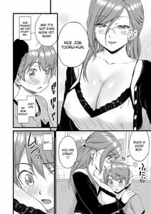 Page 11: 010.jpg | Oppai na Natsuyasumi 3 | View Page!