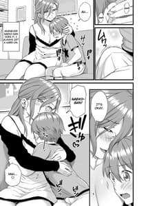 Page 12: 011.jpg | Oppai na Natsuyasumi 3 | View Page!