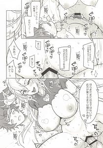 Page 9: 008.jpg | Oppai no Ooki Ko to no Ecchi wa Suki desu ka! | View Page!