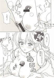 Page 10: 009.jpg | Oppai no Ooki Ko to no Ecchi wa Suki desu ka! | View Page!