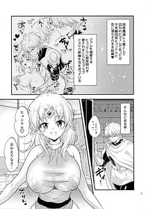 Page 5: 004.jpg | Oppai non de Nenne Shimasho | View Page!