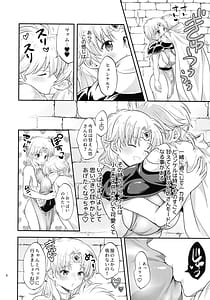 Page 6: 005.jpg | Oppai non de Nenne Shimasho | View Page!