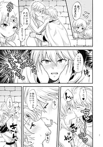 Page 7: 006.jpg | Oppai non de Nenne Shimasho | View Page!