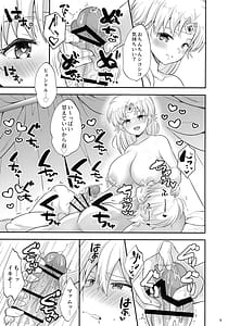 Page 9: 008.jpg | Oppai non de Nenne Shimasho | View Page!