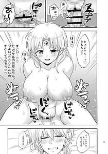 Page 13: 012.jpg | Oppai non de Nenne Shimasho | View Page!