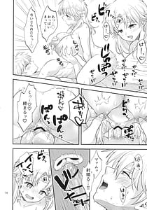 Page 14: 013.jpg | Oppai non de Nenne Shimasho | View Page!