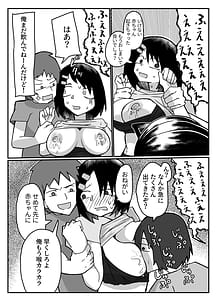 Page 9: 008.jpg | Oppai wa Nomimono | View Page!