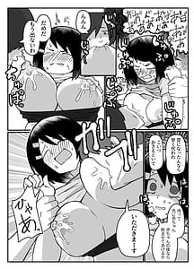 Page 11: 010.jpg | Oppai wa Nomimono | View Page!